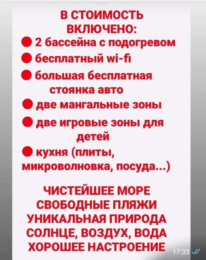 Hotel Ривер Гагра Zewnętrze zdjęcie